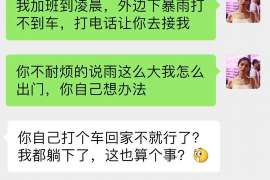 满洲里调查取证